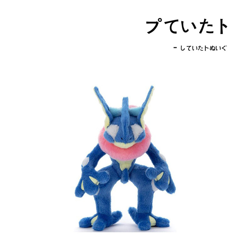 宝可梦日本正版甲贺忍蛙公仔