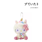 日本hellokitty正版 独角兽凯蒂猫kt猫公仔玩偶毛绒包包挂件小挂饰
