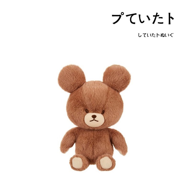 schoolbear日本正版读书熊公仔