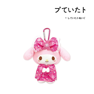 日本三丽鸥周边正版粉色樱花美乐蒂公仔玩偶毛绒收纳袋包包小挂件