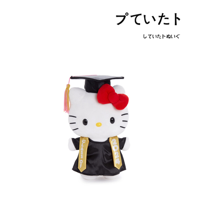hellokitty美国正版凯蒂猫公仔