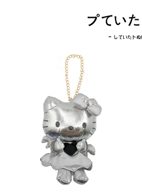 日本hellokitty正版灰色天使凯蒂猫kt猫公仔玩偶毛绒包挂件小挂饰
