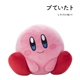 日本kirby正版 game星之卡比超大号公仔玩偶抱枕陪睡觉毛绒玩具