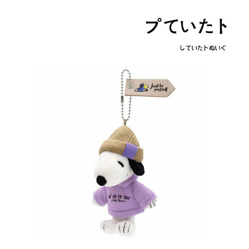 环球影城日本正版史努比挂件