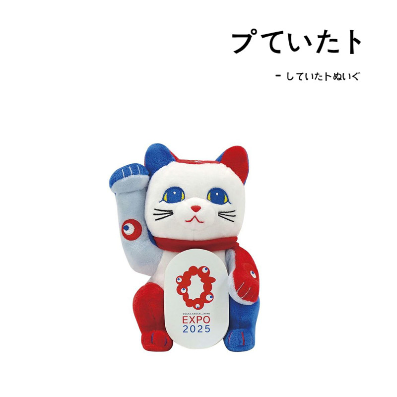 yoshitoku日本正版吉祥物公仔