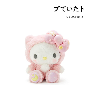 日本三丽鸥正版睡衣hellokitty凯蒂猫哈喽kt猫公仔玩偶毛绒玩具