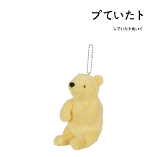 日本东京迪士尼正版抱手维尼熊小熊维尼公仔玩偶毛绒包挂件小挂饰