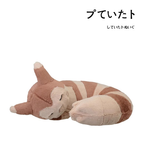 pokemon日本正版大尾立公仔