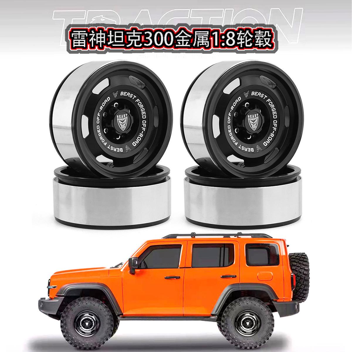 KM 雷神TANK坦克300 竞技版 BEAST复古轮毂一对 R3.0 TH01290 W68