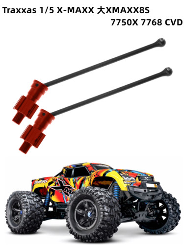 Traxxas1/5X-MAXX加宽CVD#7768