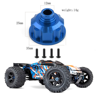 REVO 铝合金前中后通用差速壳 2.0 大E 8681X 86086 TRAXXAS