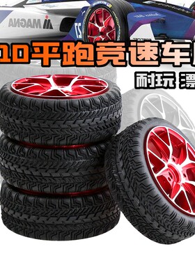 RS红蜘蛛1:10樱花3R金属轮毂HSP94122通用京商FW06轮毂 + 胎皮R57