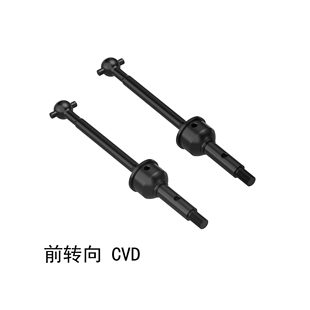 雷拉洛XTS-P12配件 1/12无刷 拉力车 前传动轴 CVD 狗骨 中传动轴
