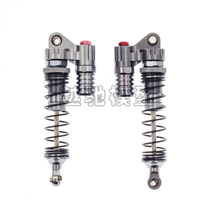 1/10仿真攀爬车 SCX10 D90 TRX4避震器 金属减震器 孔对孔90MM