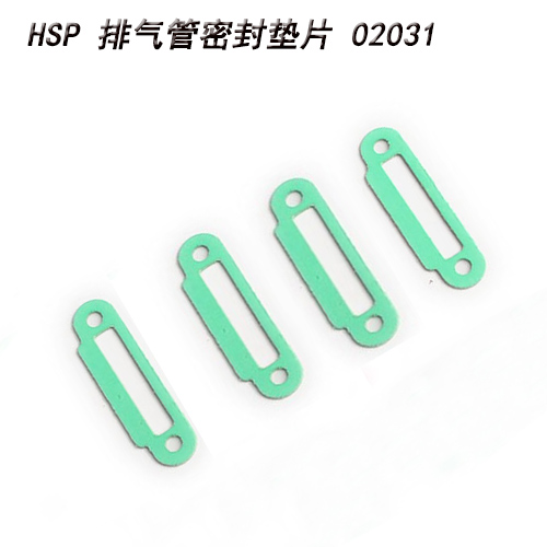 HSP无限 排气管密封垫片 02031 垫片1:10油车94122 94188通用