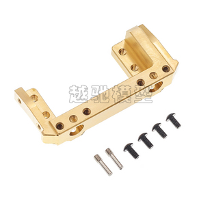 攀爬车 Axial SCX10 II 90046 90047 二代 黄铜 舵机前置金属支架