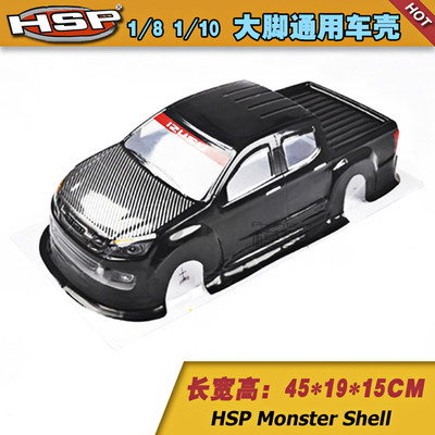 HSP无限 94111 94188 94108车壳 大脚车壳 卡车车壳1：10 1:8通用