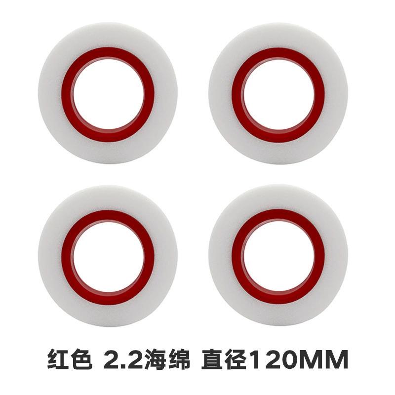 1/10 1/8攀爬仿真车2.2寸120mm 内胆加硬双段海绵一对 SCX10 易控