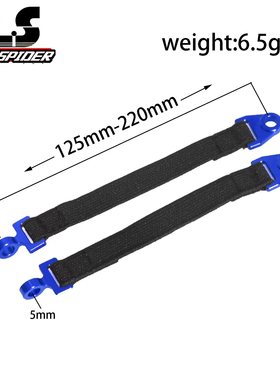 RS红蜘蛛TRAXXAS 1/7 UDR-85076-4 改装升级 后避震器限位带108mm