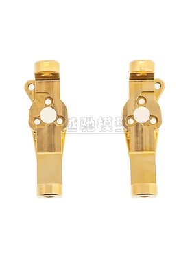 仿真攀爬车 红猫 Redcat GEN8 升级黄铜 金属前C座一对装 单个46g