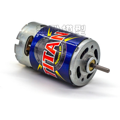 TRAXXAS 3975 3975R 550 马达电机 maxx revo 有刷电机