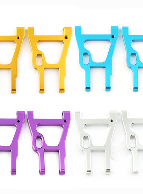 HSP无限1:10平跑车金属前下摆臂 94103/94123适用102019（02008）