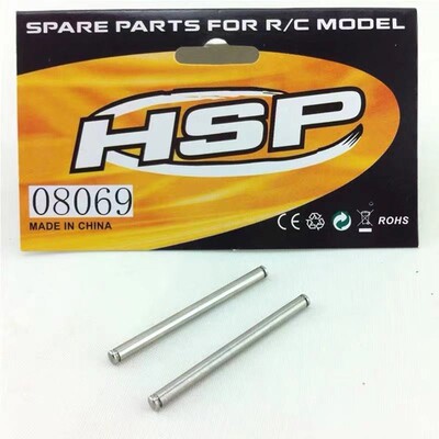 HSP无限前上摆臂钢化插销08069