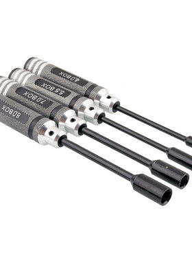 模型工具 80213 内六角套筒组 4.0/5.5/7.0/8.0MM 四件套