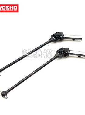 日本KYOSHO 京商 MP10 CVD传动轴前后轮通用94MM万向轴MP10 IF621