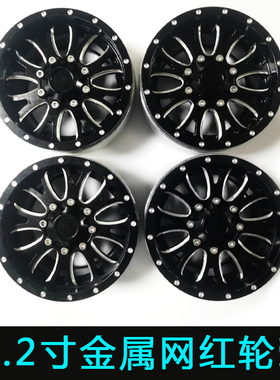 2.2寸合金属轮毂 1/10 SCX10 km2 TRX4 90046仿真攀爬车金属轮毂