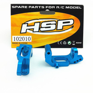 HSP无限1:10 94123/94111电动油动车模通用升级件C座门型座102010