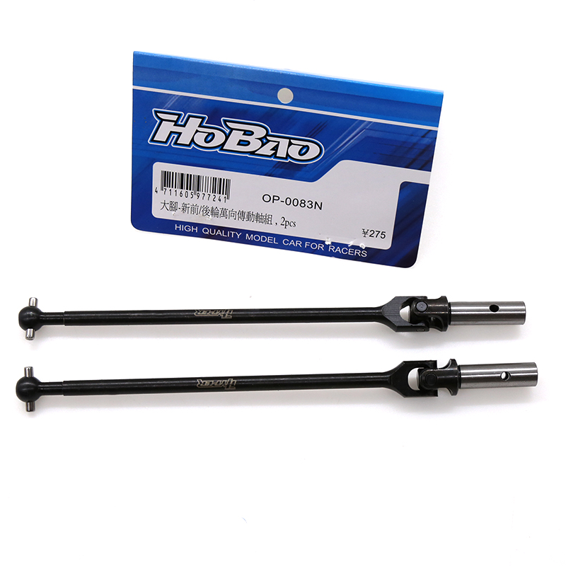 HOBAO 禾宝 OP-0083N MT PLUS 1/8大脚车 原厂加粗CVD加强传动轴