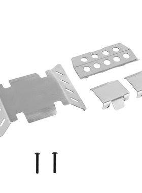 4件套装 瑞泰RGT 1/10 LC71 护板 金属护甲 底盘装甲LY109