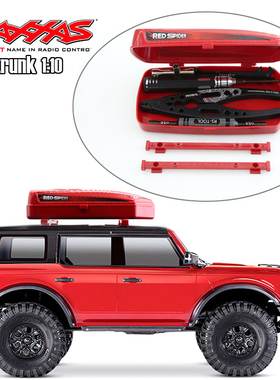TRAXXAS福特烈马Bronco TRX4仿真攀爬车 行李箱工具盒 红色特别版