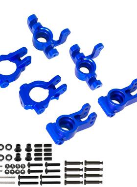 LOSI 1/10 U4 越野车 LASERNUT ULTRA4 u4 C座转向杯后轴座升级件