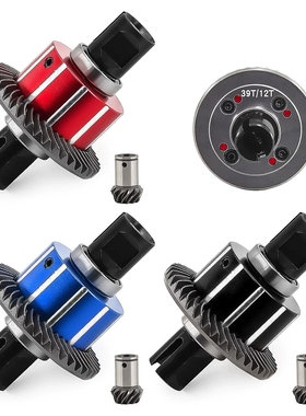 1/5 KRATON OUTCAST ARA310937前后通用铬钢39+12T差速总成W299