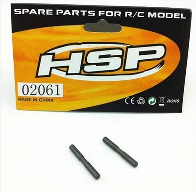 HSP 1/10 无限平跑漂移车 94103,94123 后下摆臂插销B 02061 一对