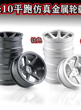 京商1:10房车仿真金属轮毂 YOKOMO 樱花D5 田宫TT02漂移轮毂XY01