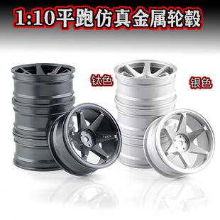 京商1 YOKOMO 樱花D5 田宫TT02漂移轮毂XY01 10房车仿真金属轮毂