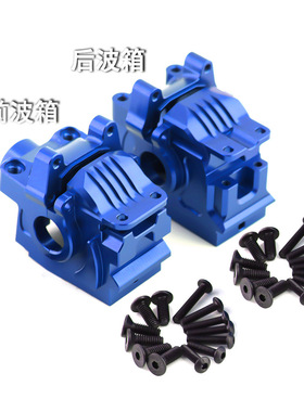 Traxxas Rustler Hoss Slash Stampede 4x4铝合金前后差速壳#6881