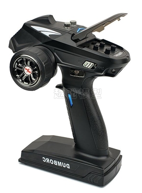 dumborc小飞象X6枪控2.4g枪式遥控器3456通道车船坦克模型接收机