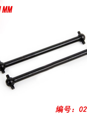 HSP 无限 61mm 传动轴 狗骨 94103 94122 94123等 长61mm 02003