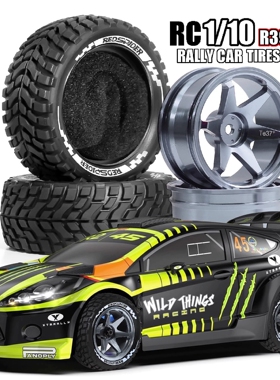 RS红蜘蛛 1/10 平跑75mm拉力胎TT01京商FW06田宫XV01金属轮毂R397