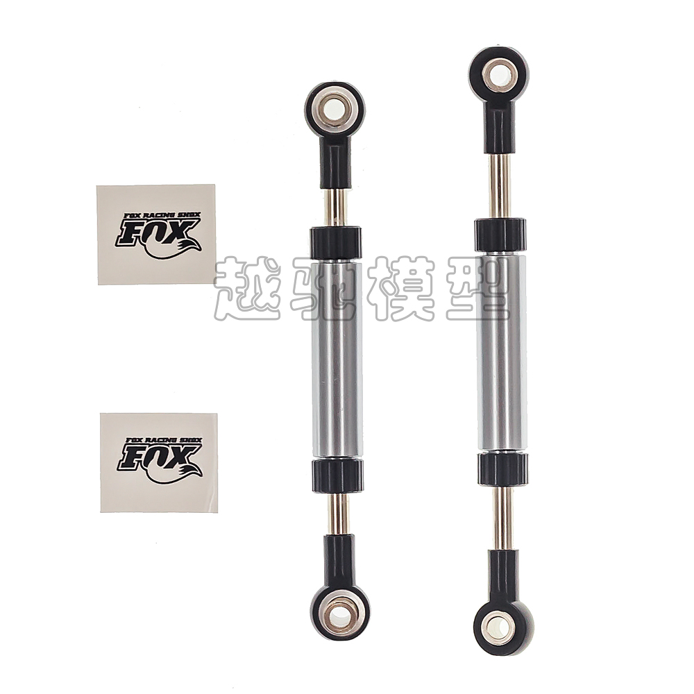 仿真攀爬车scx10可调节舵机拉杆