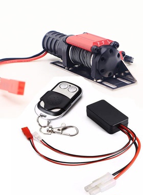 1：10仿真模型攀爬车金属电动绞盘 90046 D90 SCX10 cCC01