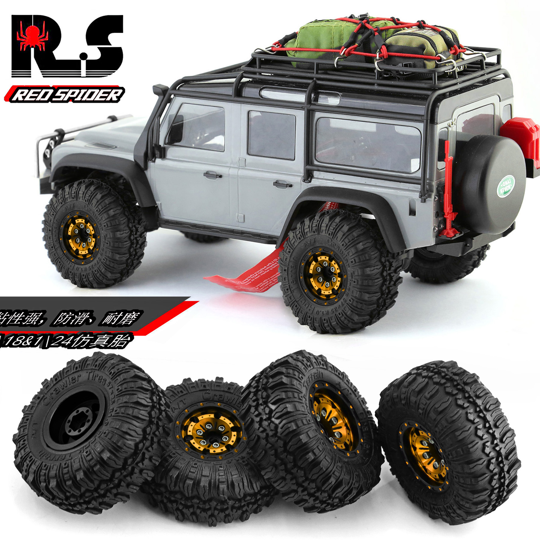 RS红蜘蛛1/18攀爬 TRX4M路虎烈马SCX24小蝎子1.0英寸轮胎轮毂R147