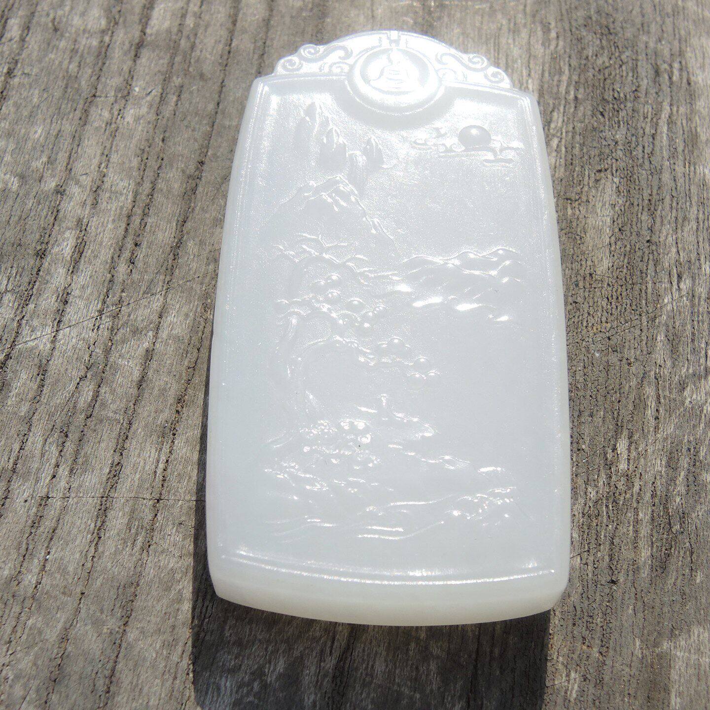 已经出售了收藏级95于田山料珍稀白色名品玉羊脂玉双面精工玉牌R