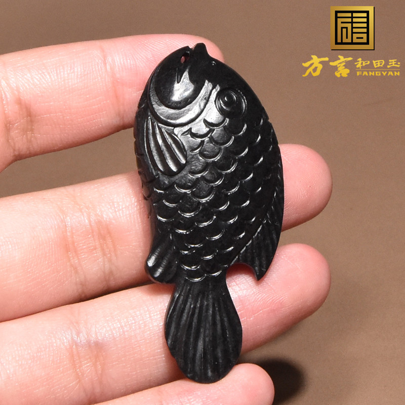 方言白玉底墨玉籽料年年有余吊坠