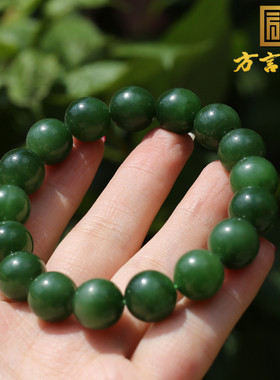 俄罗斯料正阳绿碧玉12mm圆珠手链