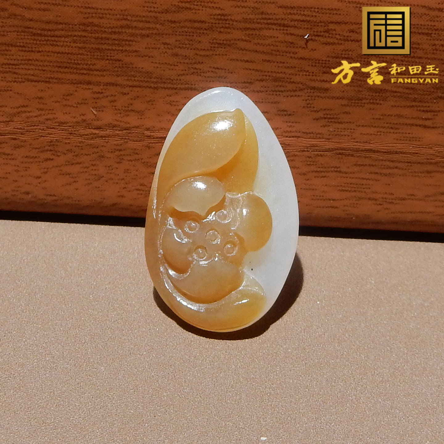 红糖白玉吊坠精品w4新疆油润细腻